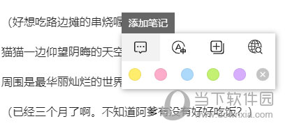 Rder(ePub阅读器) V814 中国版CQ9电子版入口Neat Reade