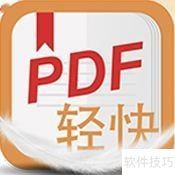 阅读器：安全可靠的阅读体验CQ9电子专用平台PDF(图3)