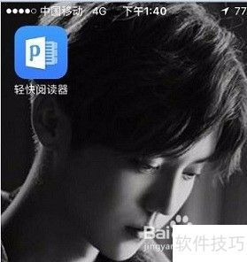 阅读器：安全可靠的阅读体验CQ9电子专用平台PDF(图2)